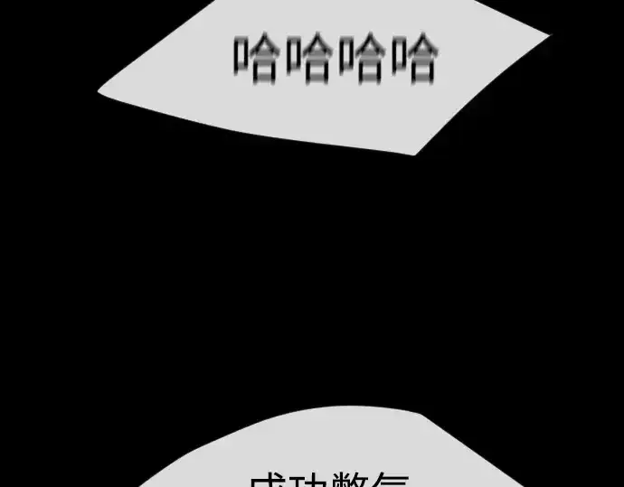 漫画《超人的时代》第二季 第56话第164张图