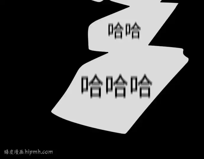 漫画《超人的时代》第二季 第56话第168张图