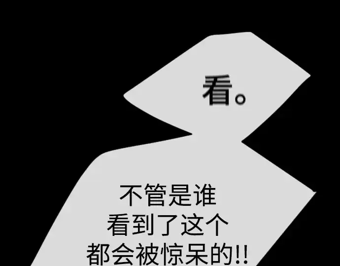 漫画《超人的时代》第二季 第56话第175张图
