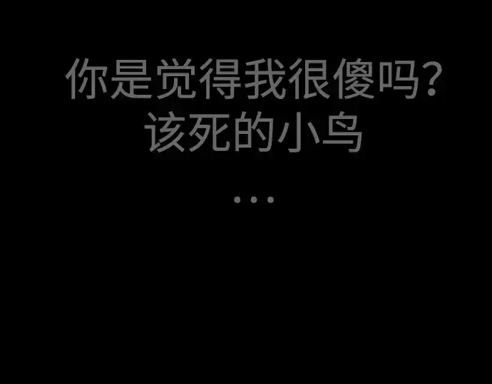 漫画《超人的时代》第二季 第56话第181张图