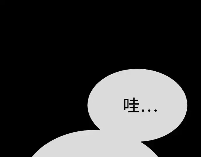 漫画《超人的时代》第二季 第56话第182张图
