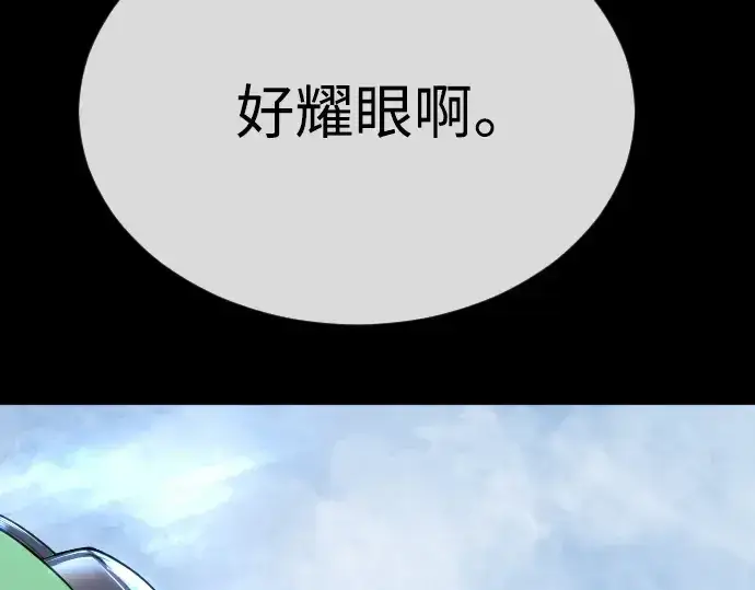 漫画《超人的时代》第二季 第56话第183张图