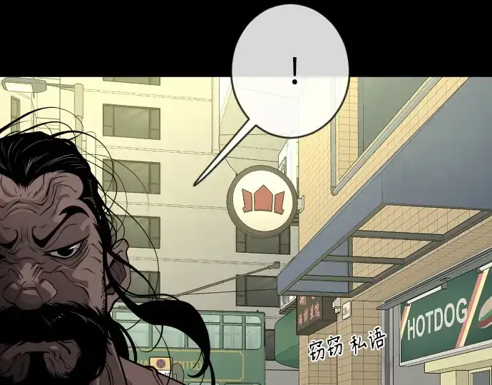 漫画《超人的时代》第二季 第56话第199张图