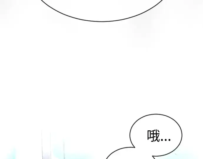 漫画《超人的时代》第二季 第56话第2张图