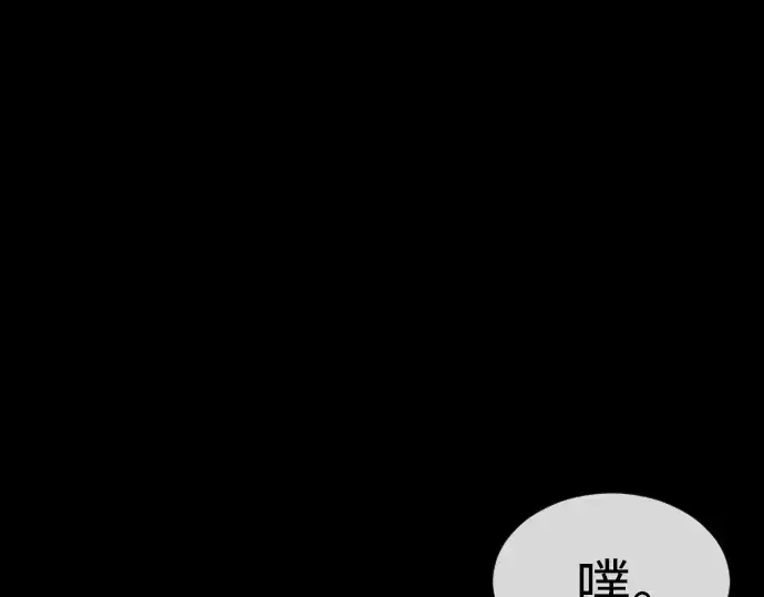 漫画《超人的时代》第二季 第56话第203张图