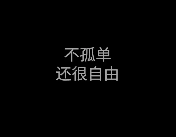 漫画《超人的时代》第二季 第56话第211张图