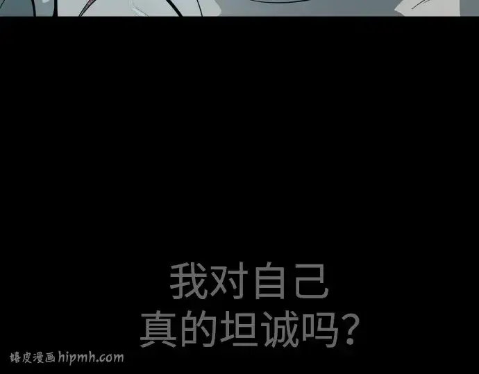 漫画《超人的时代》第二季 第56话第216张图