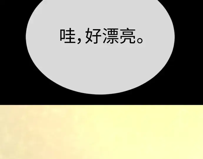 漫画《超人的时代》第二季 第56话第237张图
