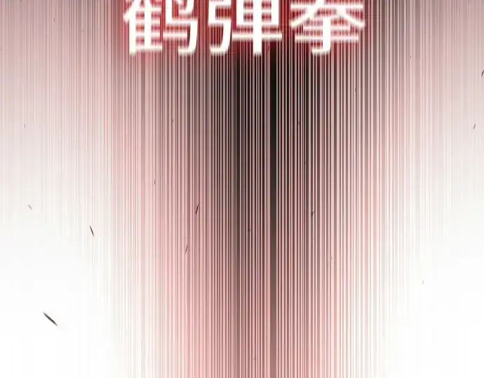 漫画《超人的时代》第二季 第56话第258张图