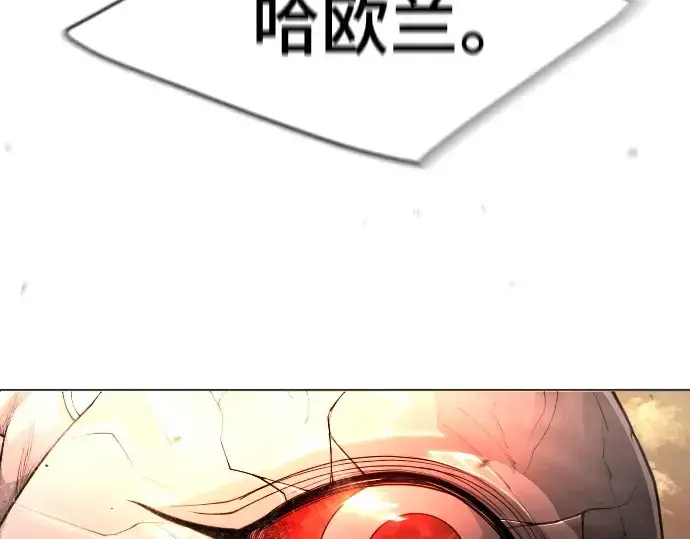 漫画《超人的时代》第二季 第56话第289张图