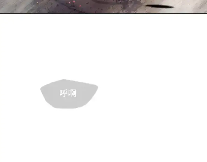 漫画《超人的时代》第二季 第56话第295张图