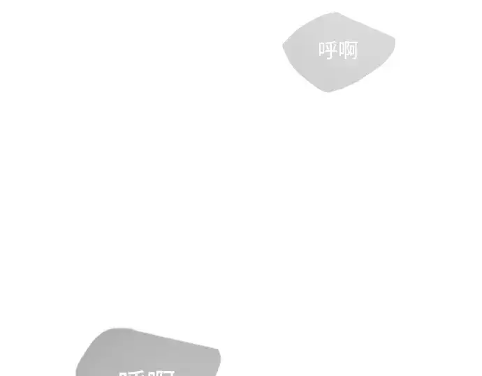 漫画《超人的时代》第二季 第56话第298张图