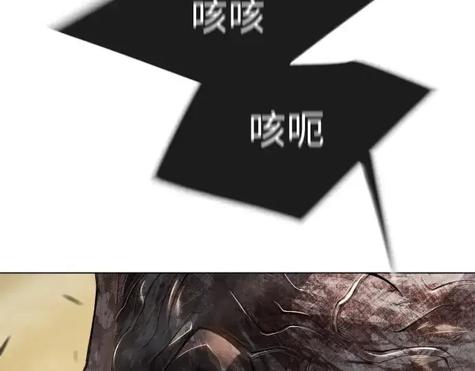 漫画《超人的时代》第二季 第56话第303张图