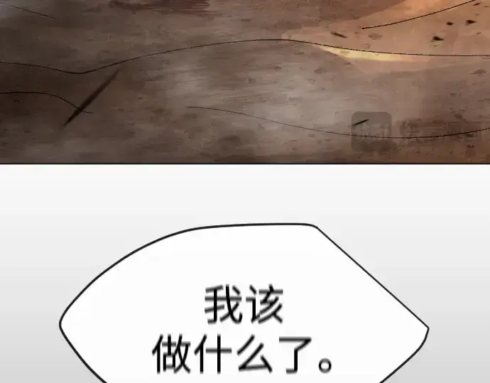 漫画《超人的时代》第二季 第56话第321张图