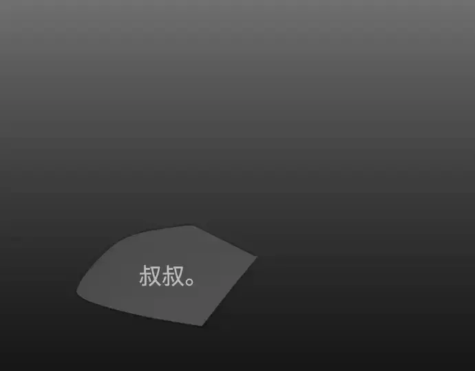 漫画《超人的时代》第二季 第56话第323张图
