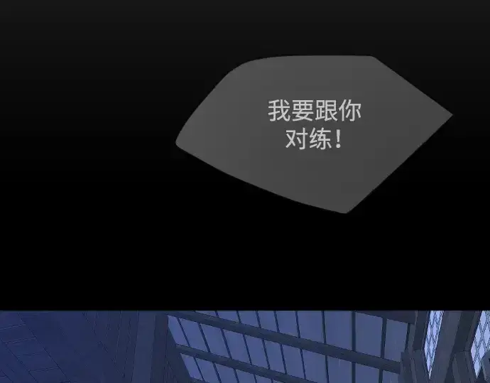 漫画《超人的时代》第二季 第56话第324张图
