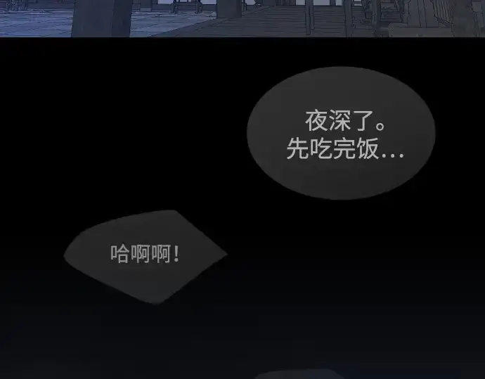 漫画《超人的时代》第二季 第56话第326张图