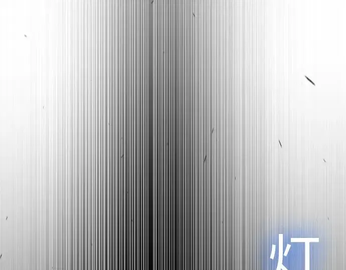 漫画《超人的时代》第二季 第57话第105张图
