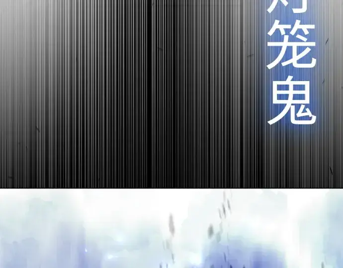 漫画《超人的时代》第二季 第57话第106张图