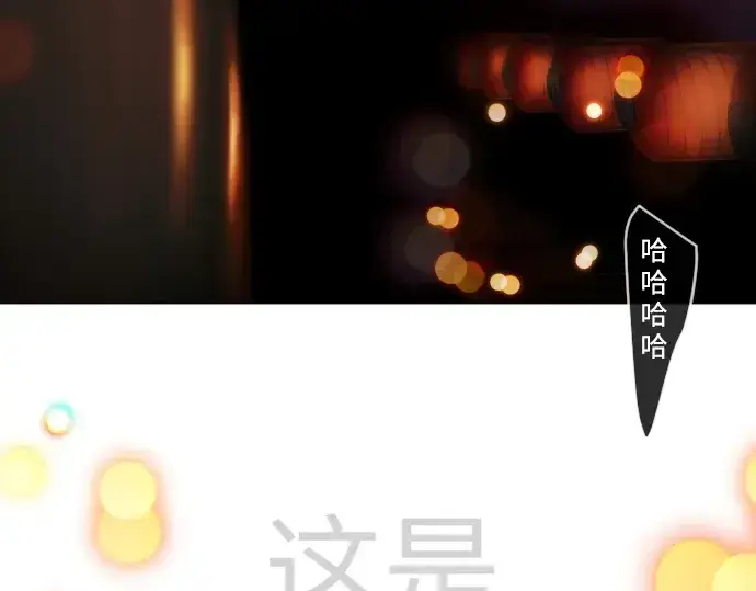 漫画《超人的时代》第二季 第57话第117张图