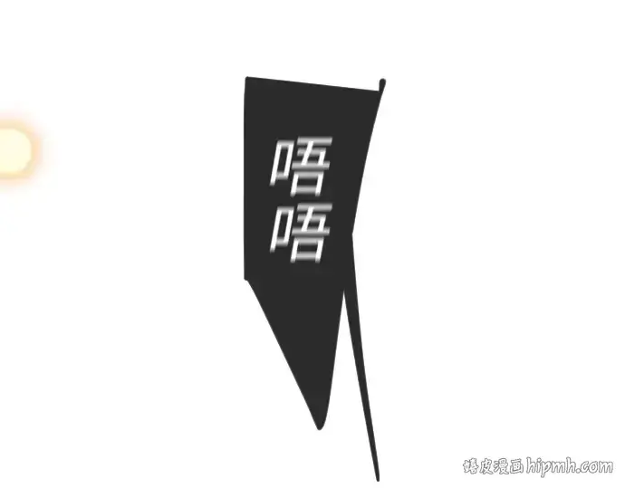漫画《超人的时代》第二季 第57话第120张图
