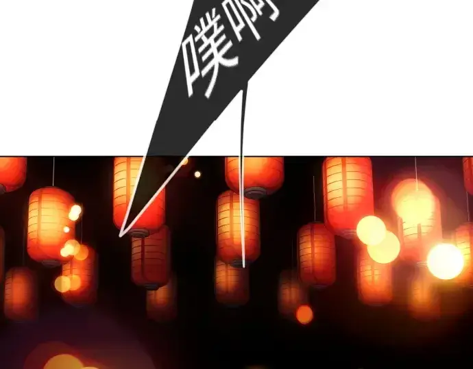 漫画《超人的时代》第二季 第57话第123张图