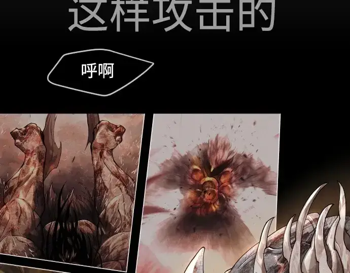 漫画《超人的时代》第二季 第57话第127张图