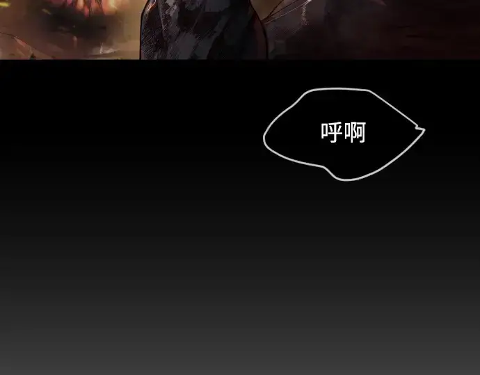 漫画《超人的时代》第二季 第57话第129张图
