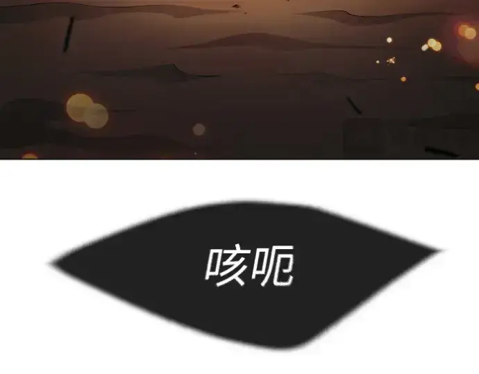 漫画《超人的时代》第二季 第57话第153张图