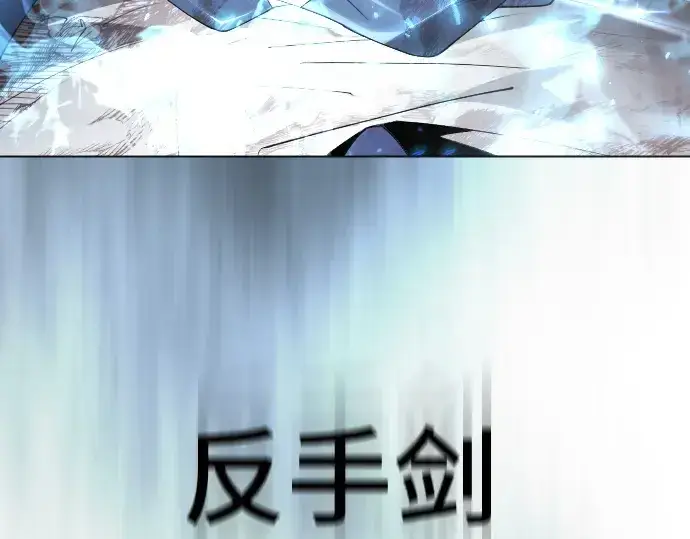 漫画《超人的时代》第二季 第57话第178张图