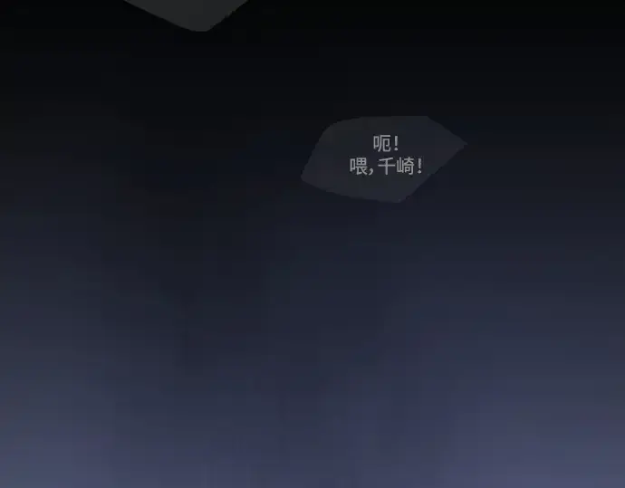 漫画《超人的时代》第二季 第57话第18张图
