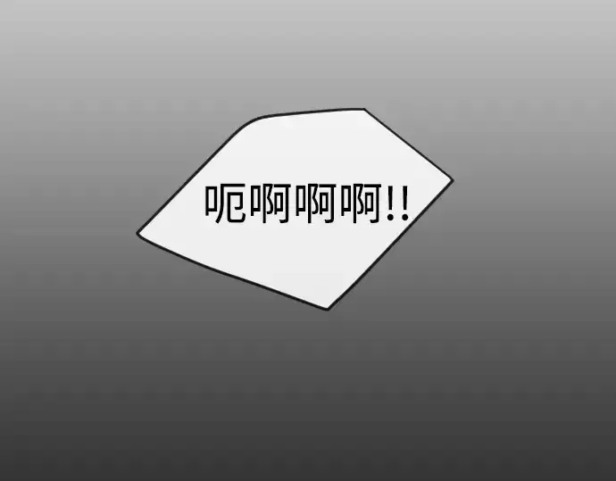 漫画《超人的时代》第二季 第57话第181张图