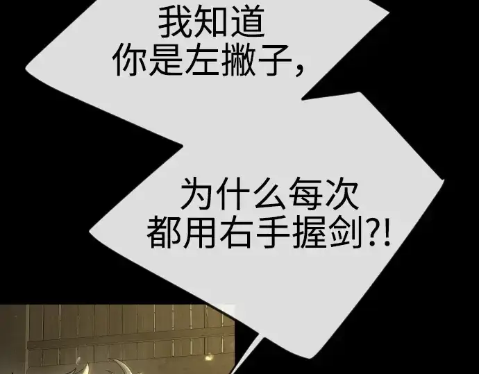 漫画《超人的时代》第二季 第57话第186张图