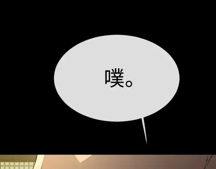漫画《超人的时代》第二季 第57话第189张图