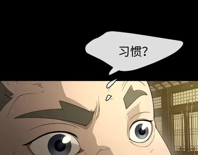 漫画《超人的时代》第二季 第57话第195张图