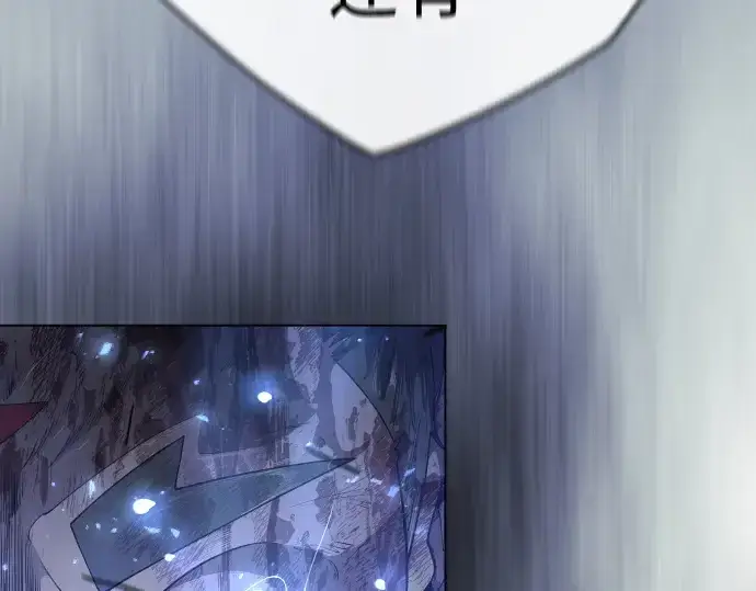漫画《超人的时代》第二季 第57话第20张图