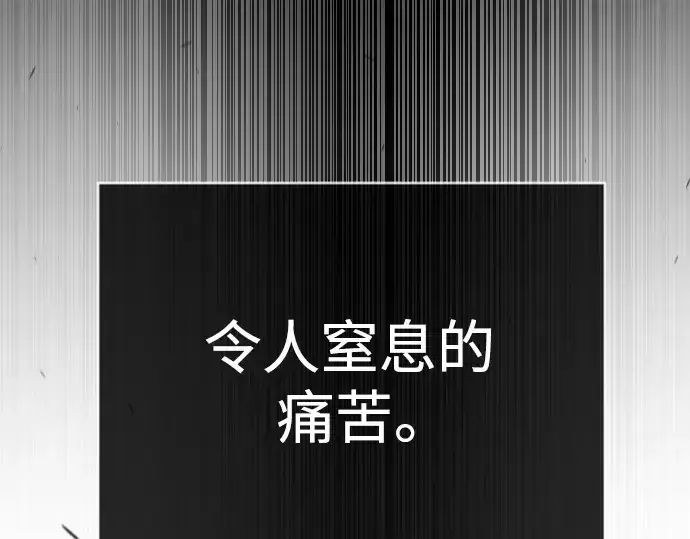 漫画《超人的时代》第二季 第57话第212张图