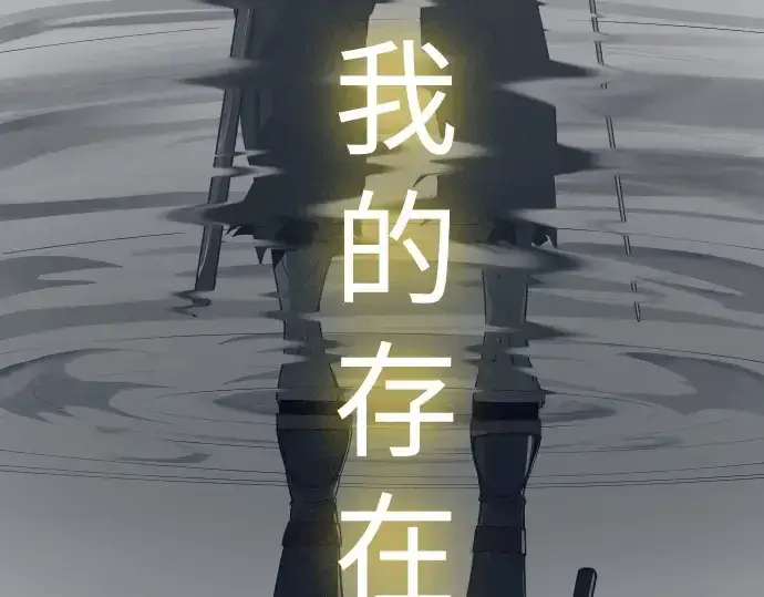 漫画《超人的时代》第二季 第57话第221张图