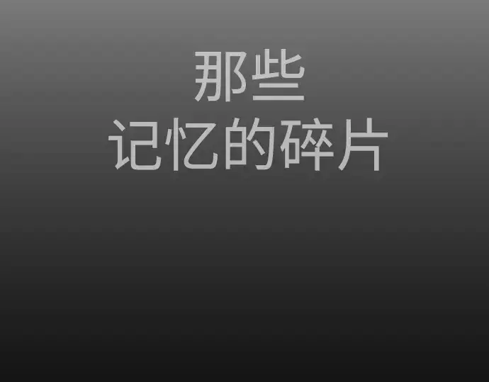 漫画《超人的时代》第二季 第57话第225张图