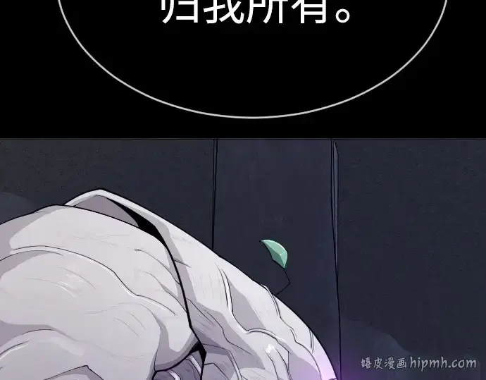 漫画《超人的时代》第二季 第57话第240张图