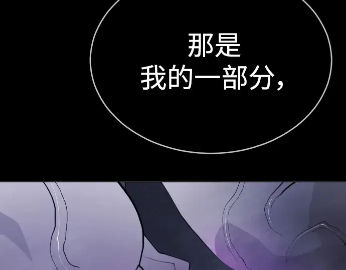 漫画《超人的时代》第二季 第57话第244张图