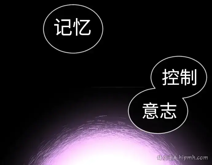 漫画《超人的时代》第二季 第57话第248张图