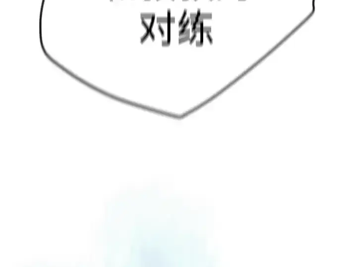 漫画《超人的时代》第二季 第57话第25张图