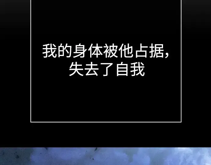 漫画《超人的时代》第二季 第57话第261张图