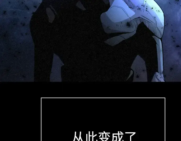 漫画《超人的时代》第二季 第57话第263张图