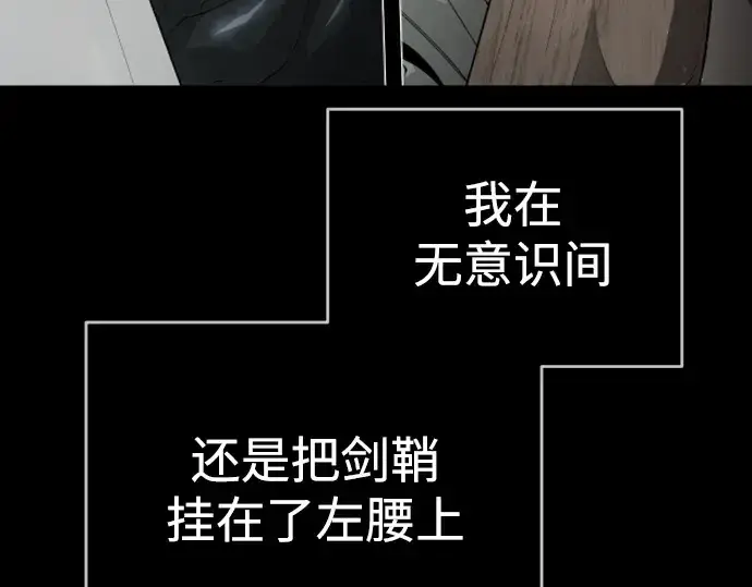 漫画《超人的时代》第二季 第57话第267张图