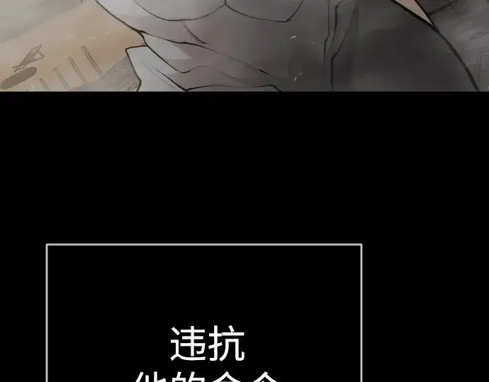 漫画《超人的时代》第二季 第57话第271张图