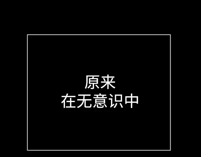 漫画《超人的时代》第二季 第57话第276张图