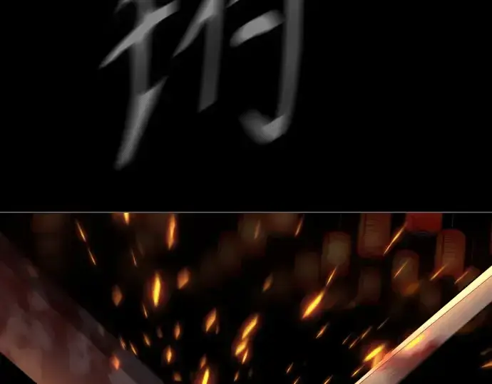 漫画《超人的时代》第二季 第57话第281张图
