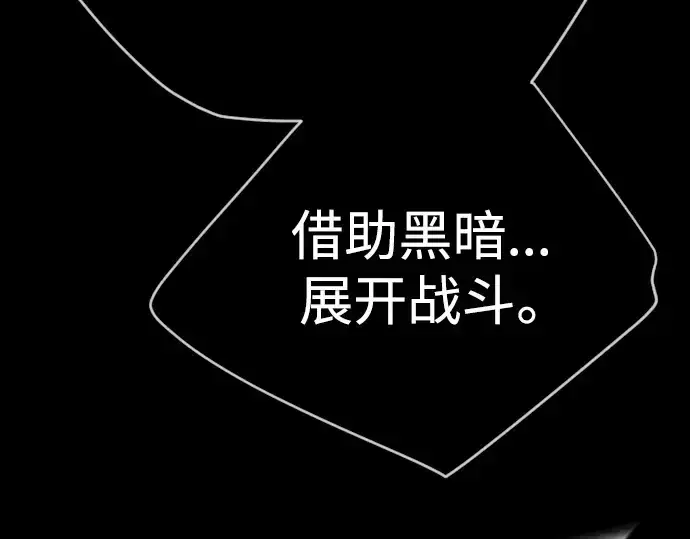 漫画《超人的时代》第二季 第57话第284张图
